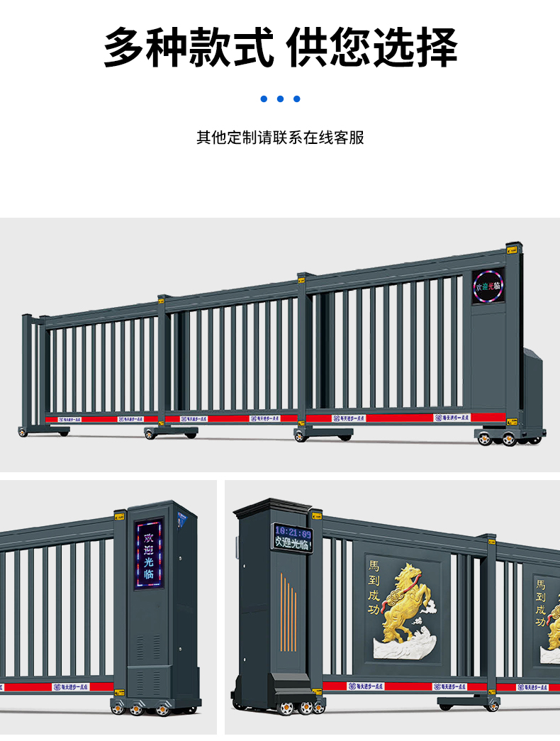 铝合金电动段滑门工厂单位自动收缩大门智能遥控无轨分段平移门(图11)