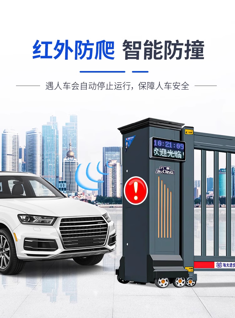 铝合金电动段滑门工厂单位自动收缩大门智能遥控无轨分段平移门(图9)