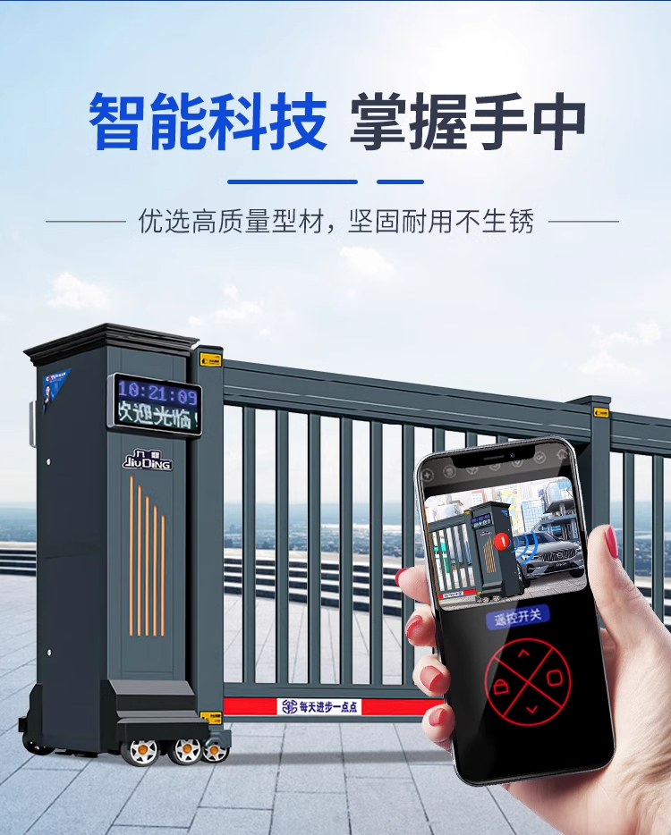 铝合金电动段滑门工厂单位自动收缩大门智能遥控无轨分段平移门(图5)