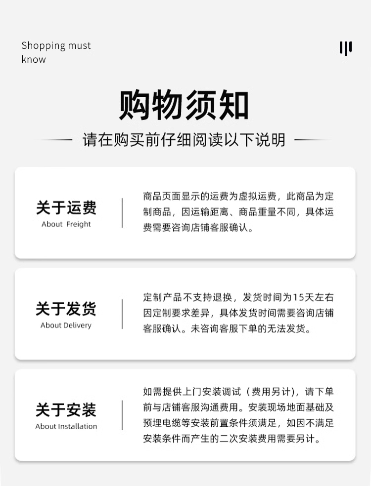 铝合金电动段滑门工厂单位自动收缩大门智能遥控无轨分段平移门(图15)