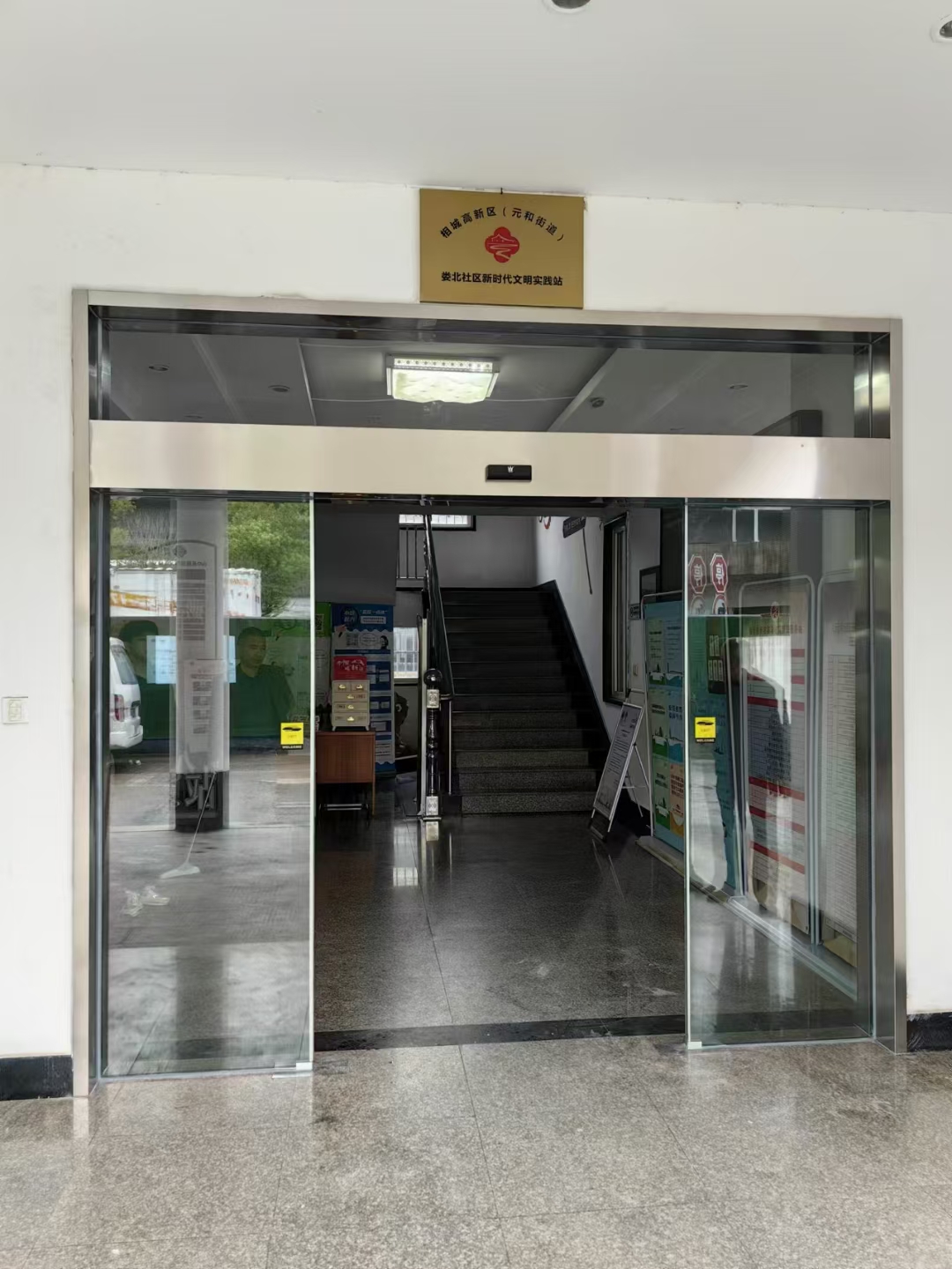 自动门电动感应门自动感应门 电动门电动感应玻璃门门禁安装维修(图14)