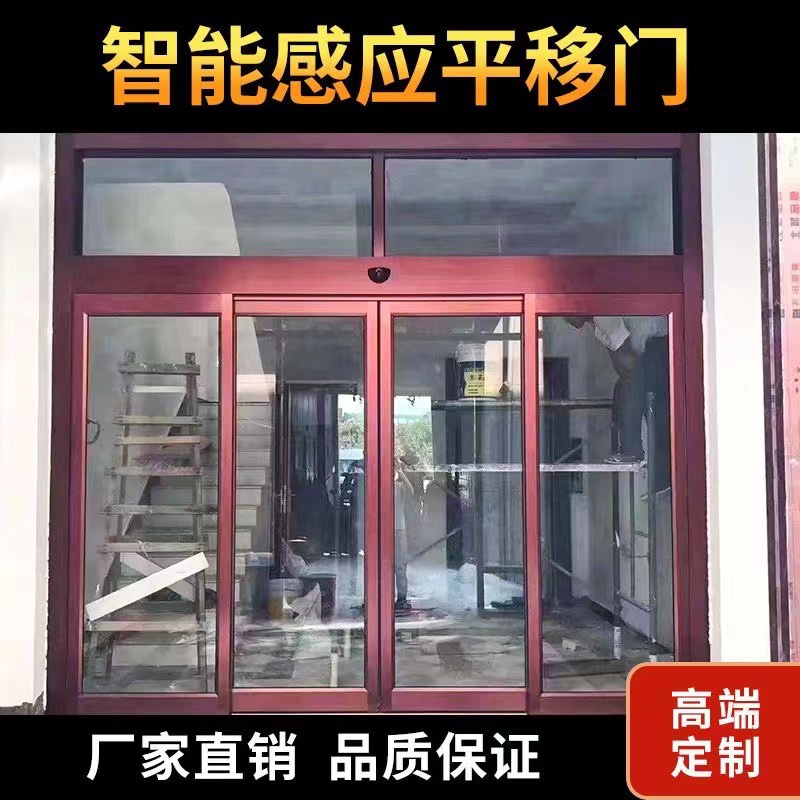 自动门电动感应门自动感应门 电动门电动感应玻璃门门禁安装维修(图5)