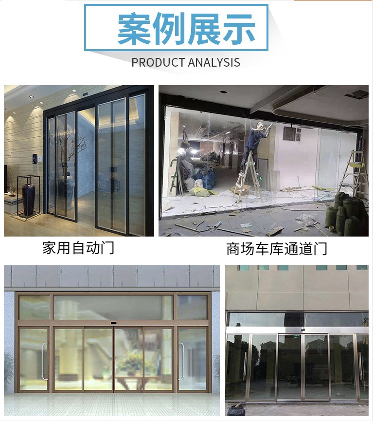 自动门电动感应门自动感应门 电动门电动感应玻璃门门禁安装维修(图12)