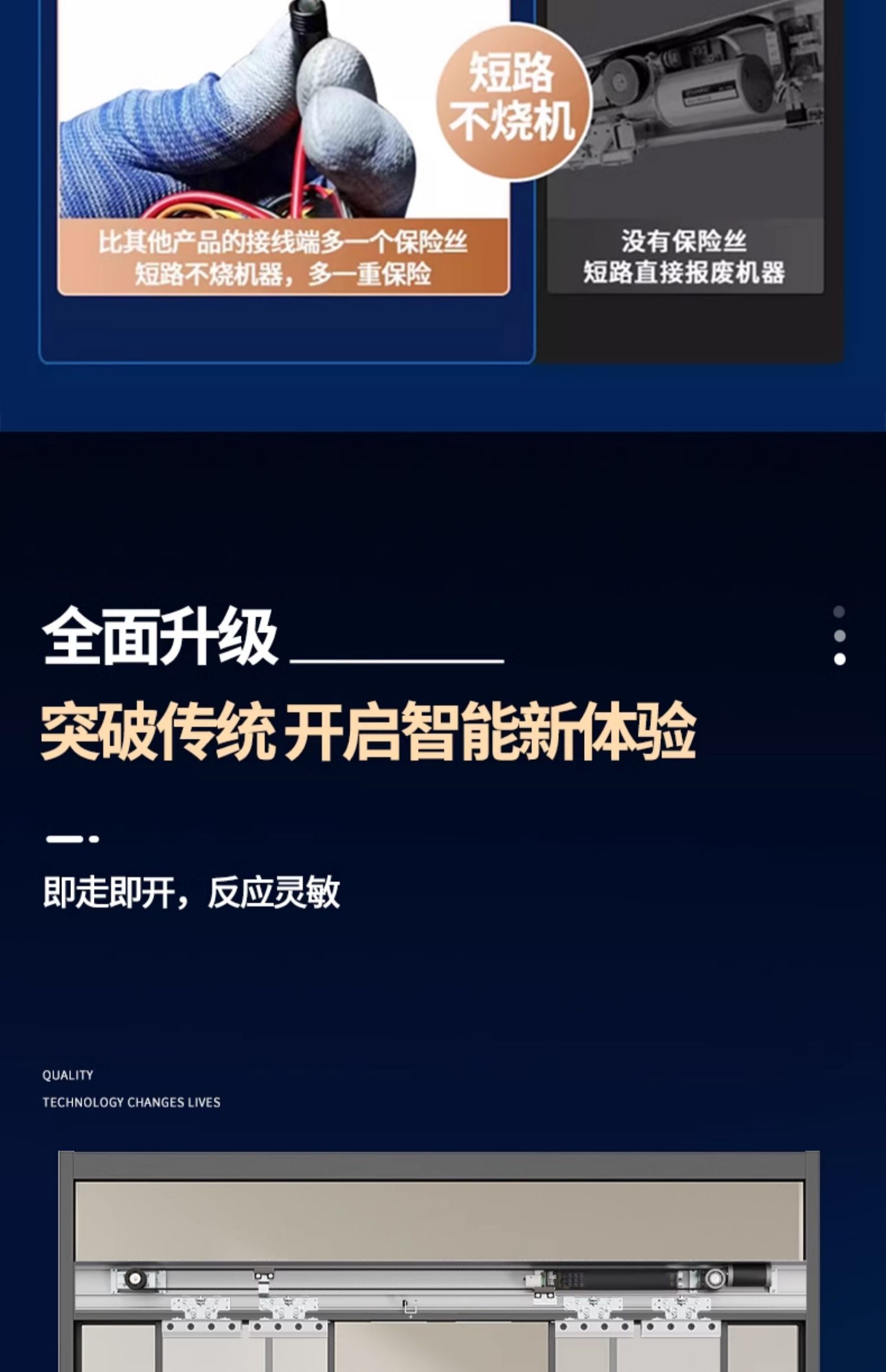 保利德电动玻璃自动平移感应门电机整套机组门禁控制器轨道全套(图7)