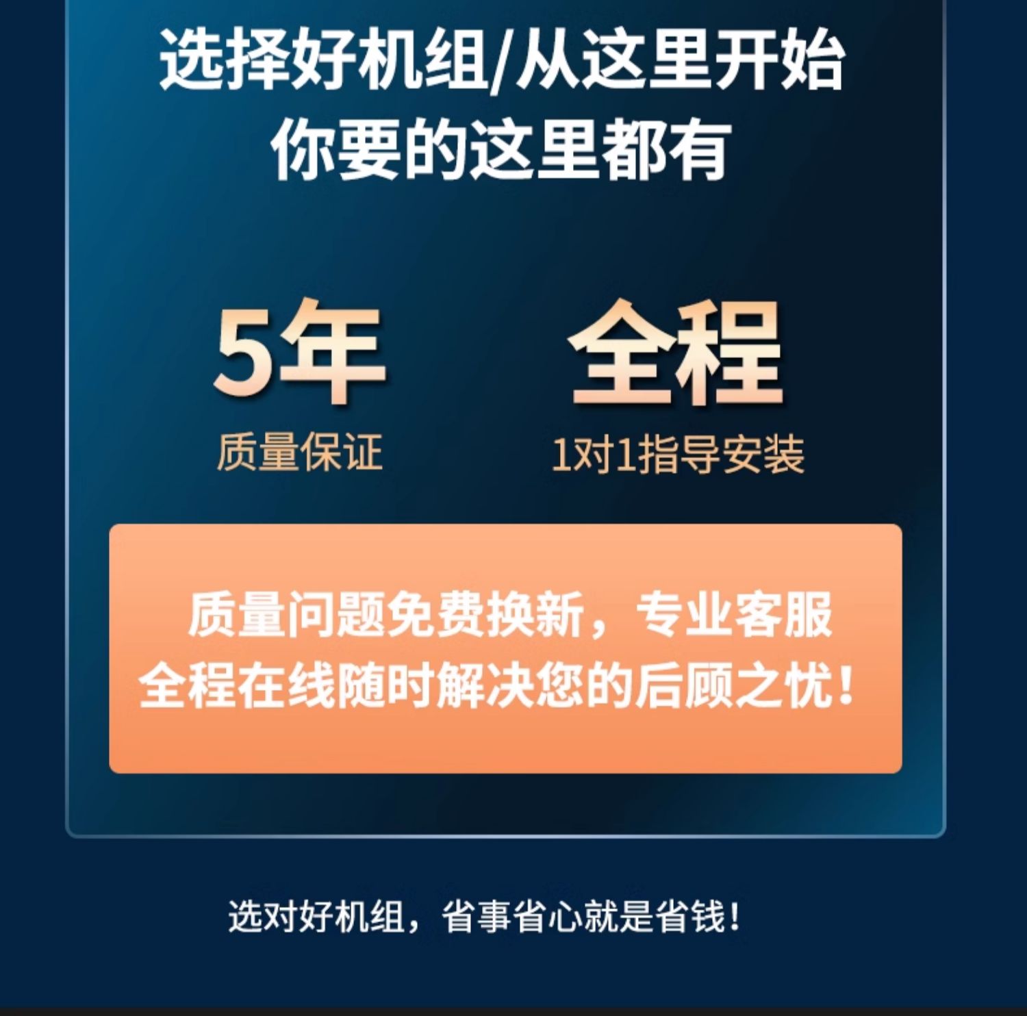 保利德电动玻璃自动平移感应门电机整套机组门禁控制器轨道全套(图9)