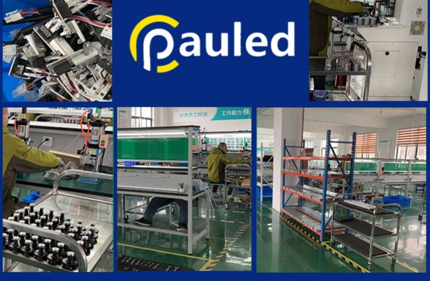 保利德电动玻璃自动平移感应门电机整套机组门禁控制器轨道全套(图26)