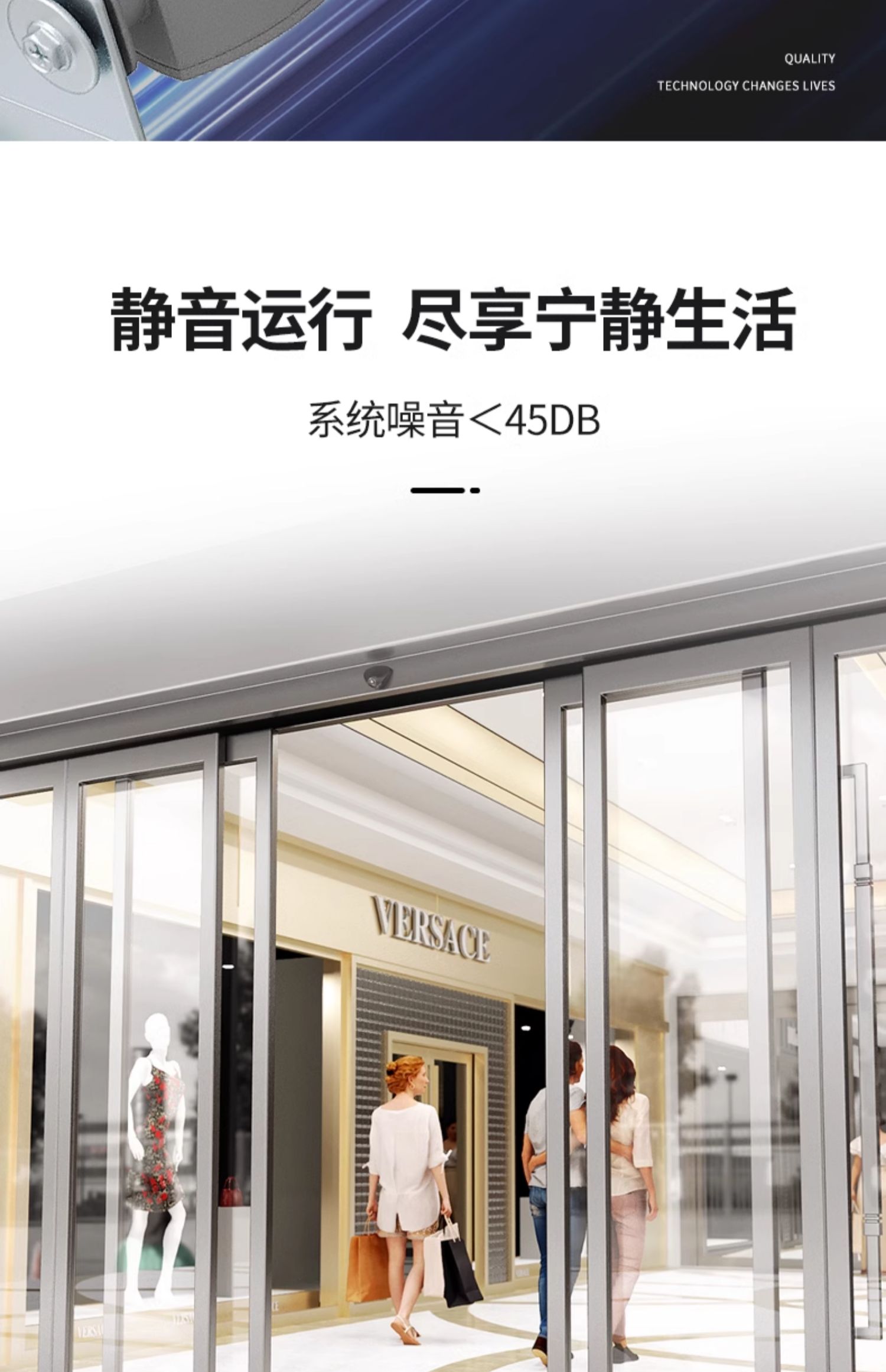 保利德电动玻璃自动平移感应门电机整套机组门禁控制器轨道全套(图11)