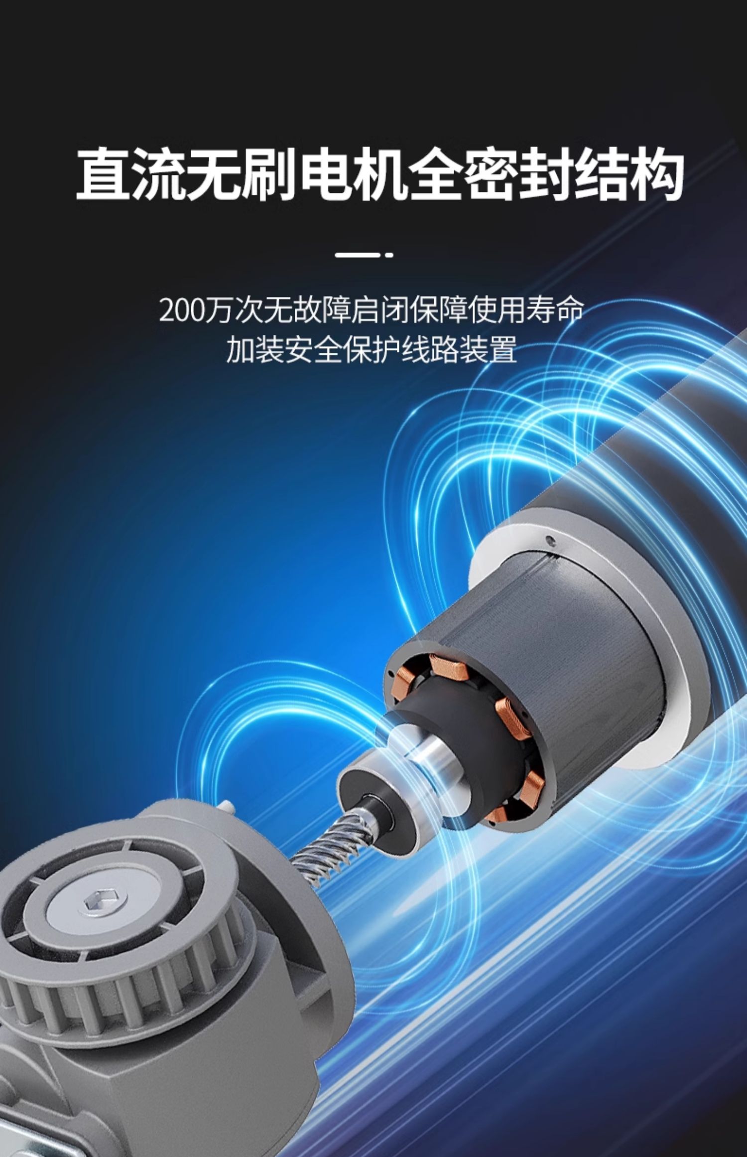 保利德电动玻璃自动平移感应门电机整套机组门禁控制器轨道全套(图10)