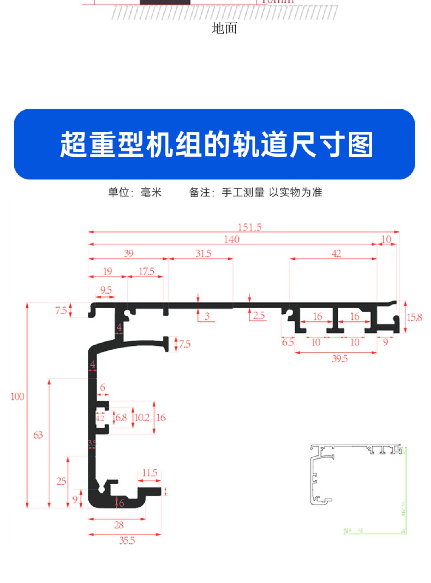保利德电动玻璃自动平移感应门电机整套机组门禁控制器轨道全套(图24)