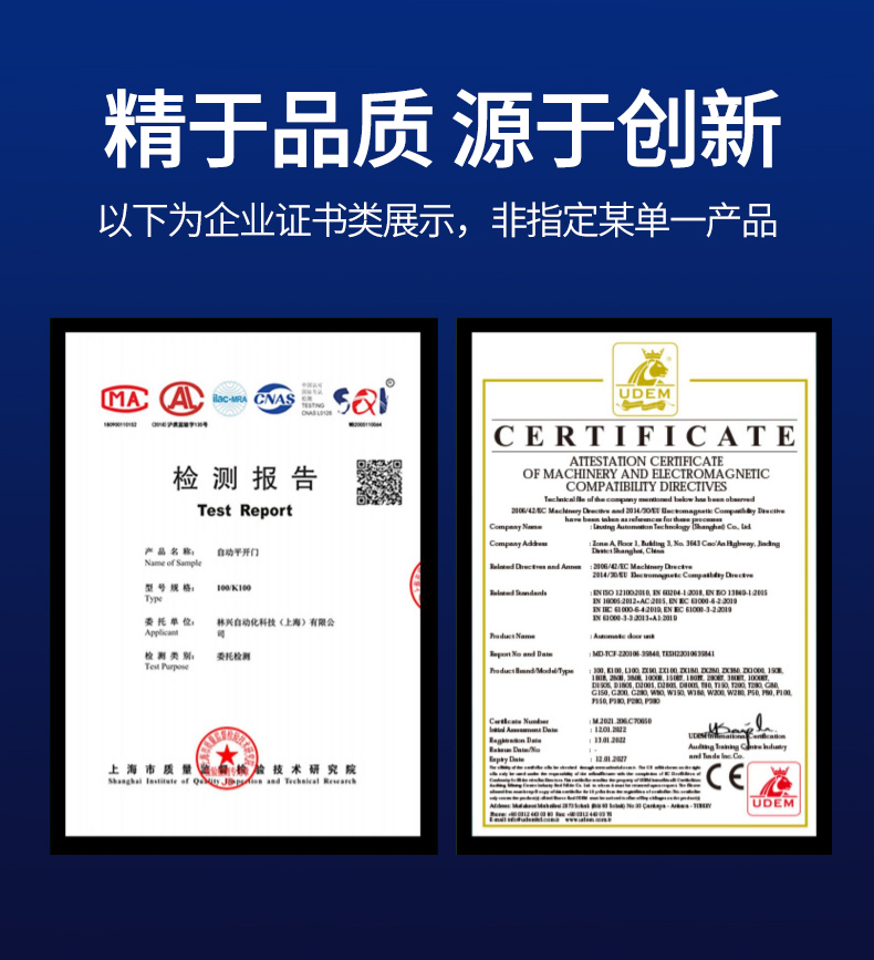 保利德电动玻璃自动平移感应门电机整套机组门禁控制器轨道全套(图27)