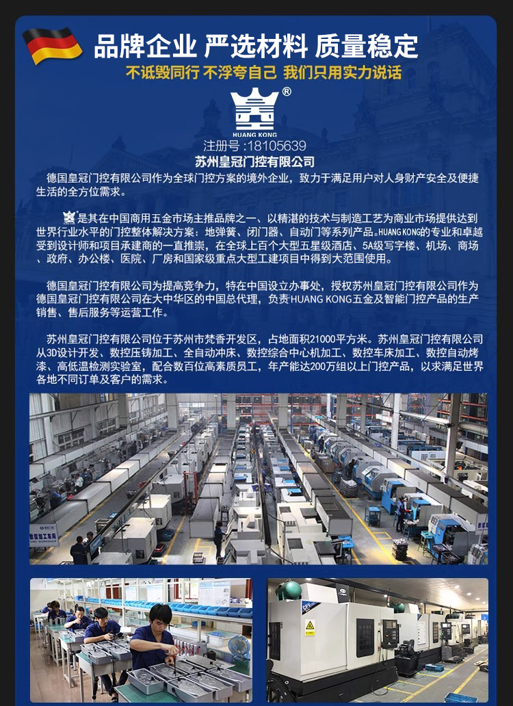 通用型自动门电机电动轨道平移感应玻璃门机组整套门禁系统配件(图1)