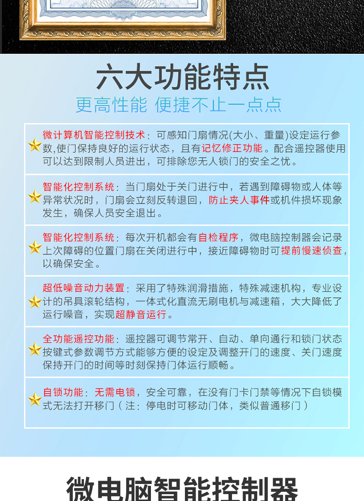 通用型自动门电机电动轨道平移感应玻璃门机组整套门禁系统配件(图5)