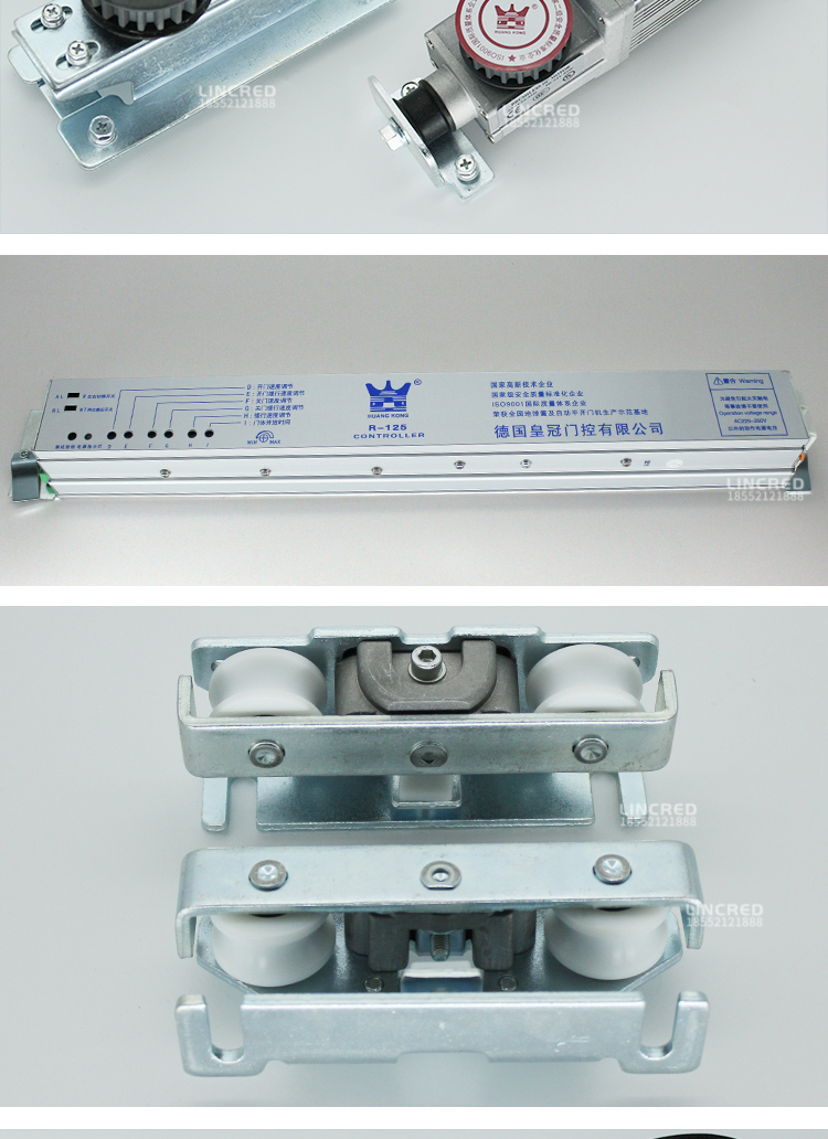 通用型自动门电机电动轨道平移感应玻璃门机组整套门禁系统配件(图12)