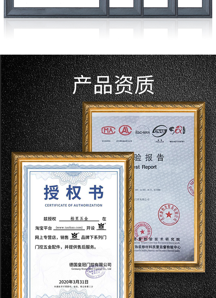 通用型自动门电机电动轨道平移感应玻璃门机组整套门禁系统配件(图4)