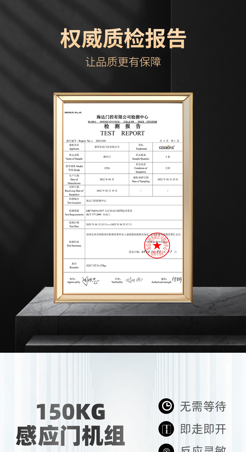 自动门电机整套机组电动玻璃平移感应门推拉门轨道门禁控制器配件(图2)