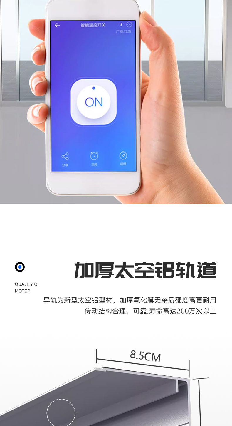 自动门电机整套机组电动玻璃平移感应门推拉门轨道门禁控制器配件(图6)