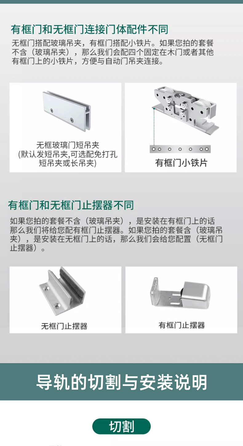 自动门电机整套机组电动玻璃平移感应门推拉门轨道门禁控制器配件(图14)