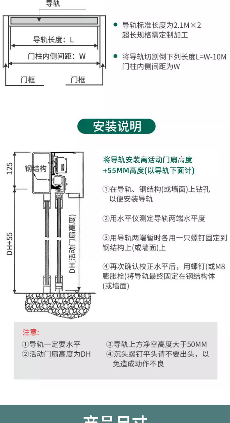 自动门电机整套机组电动玻璃平移感应门推拉门轨道门禁控制器配件(图15)