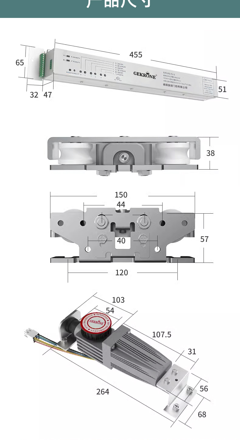 自动门电机整套机组电动玻璃平移感应门推拉门轨道门禁控制器配件(图16)