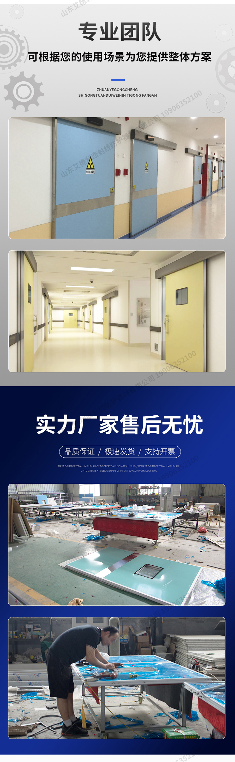 手术室感应门医院自动门手术室气密门 脚踏电动平移防辐射铅门(图3)