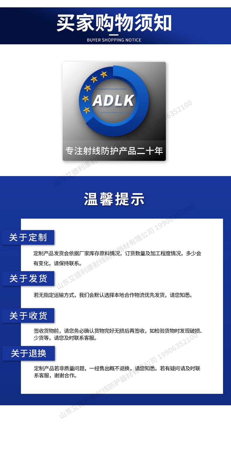 手术室感应门医院自动门手术室气密门 脚踏电动平移防辐射铅门(图8)