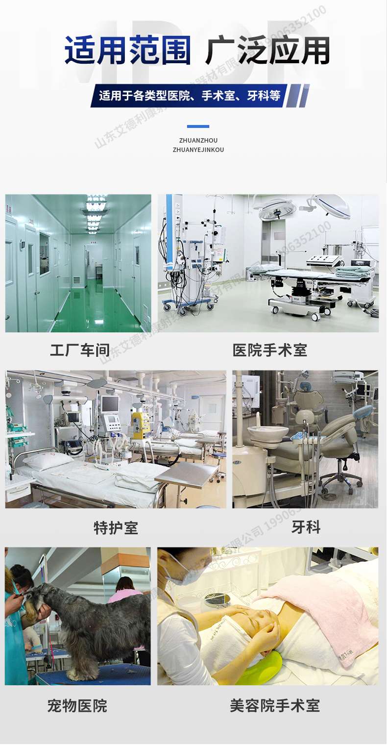 手术室感应门医院自动门手术室气密门 脚踏电动平移防辐射铅门(图7)