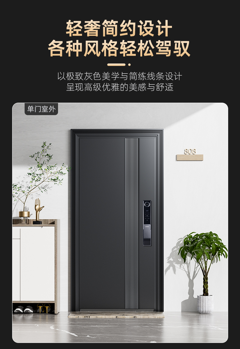 2025新款 甲级防盗门5D人脸锁 锌合金全自动猫眼指纹锁平开入户门(图19)