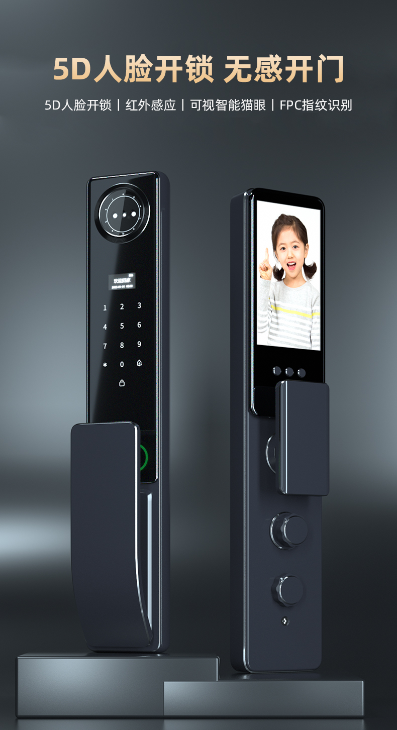 2025新款 甲级防盗门5D人脸锁 锌合金全自动猫眼指纹锁平开入户门(图22)