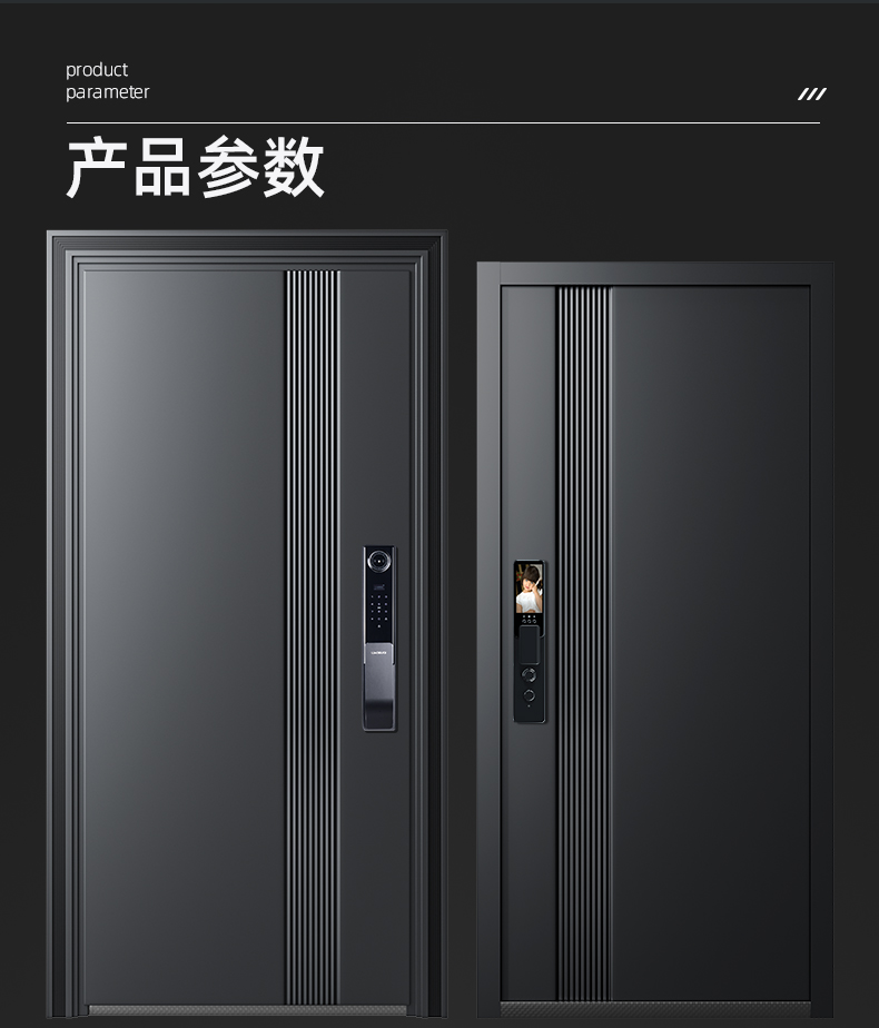 2025新款 甲级防盗门5D人脸锁 锌合金全自动猫眼指纹锁平开入户门(图32)