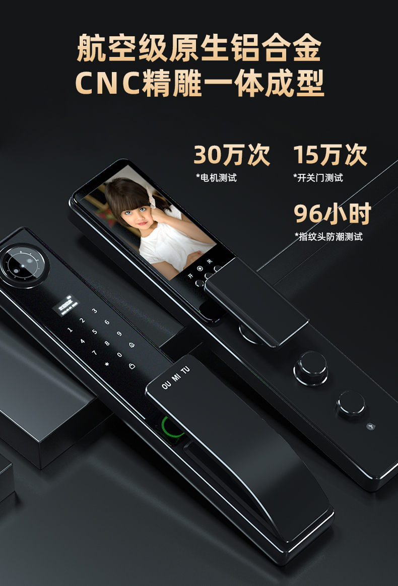 2025新款 甲级防盗门5D人脸锁 锌合金全自动猫眼指纹锁平开入户门(图31)