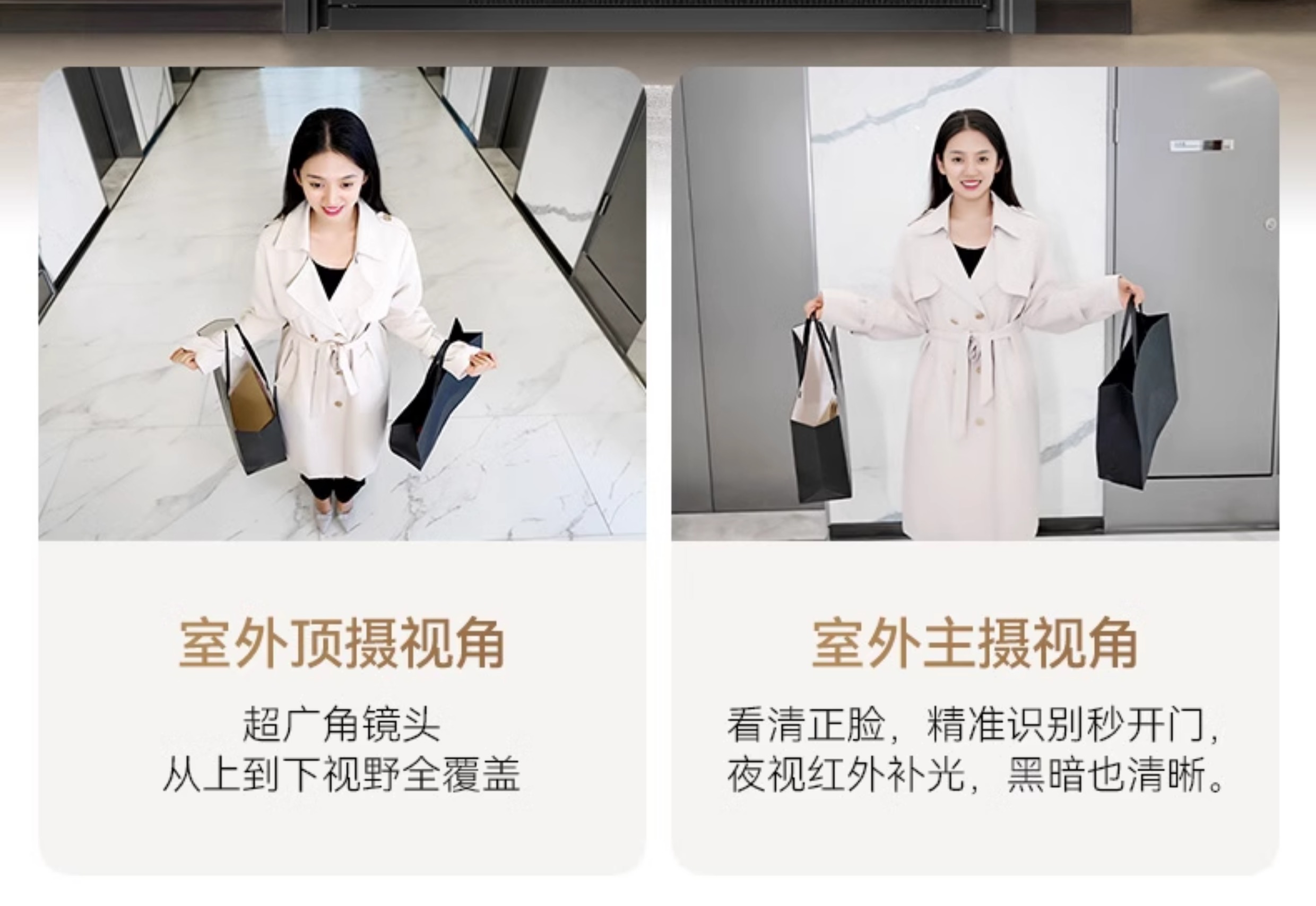 亚太天能一体化智能门AI双摄防盗入户门家用视频通话全自动进户门(图13)