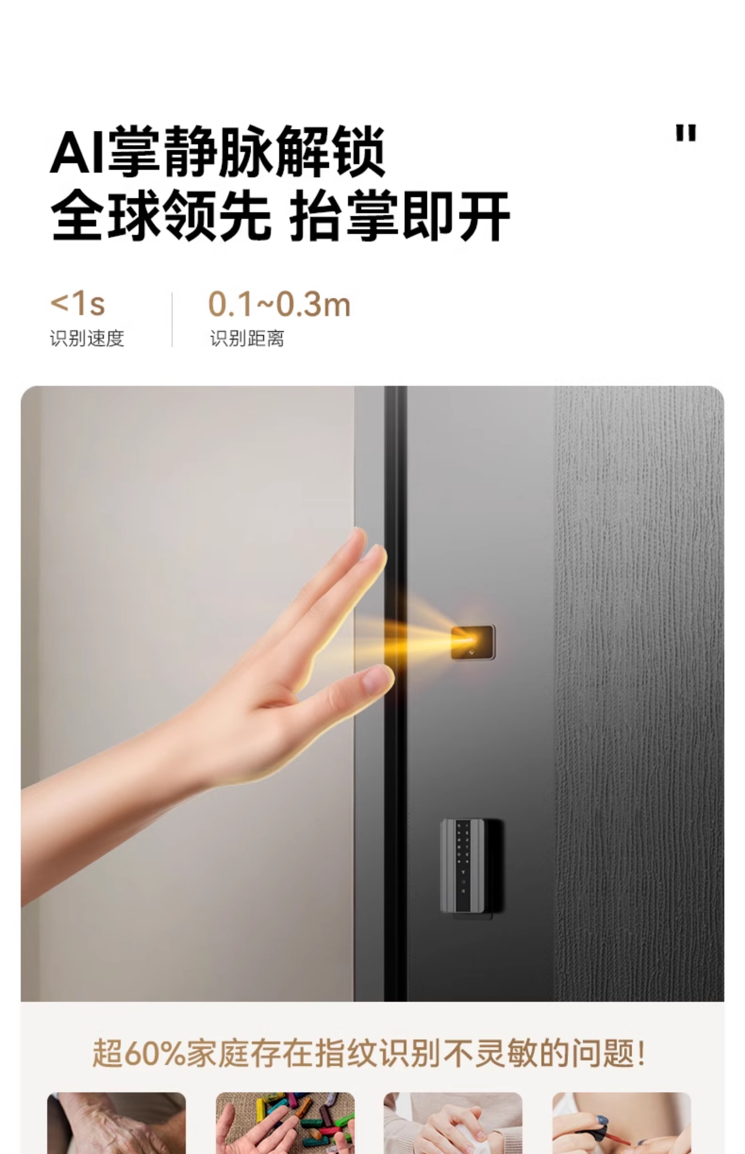 亚太天能一体化智能门AI双摄防盗入户门家用视频通话全自动进户门(图16)