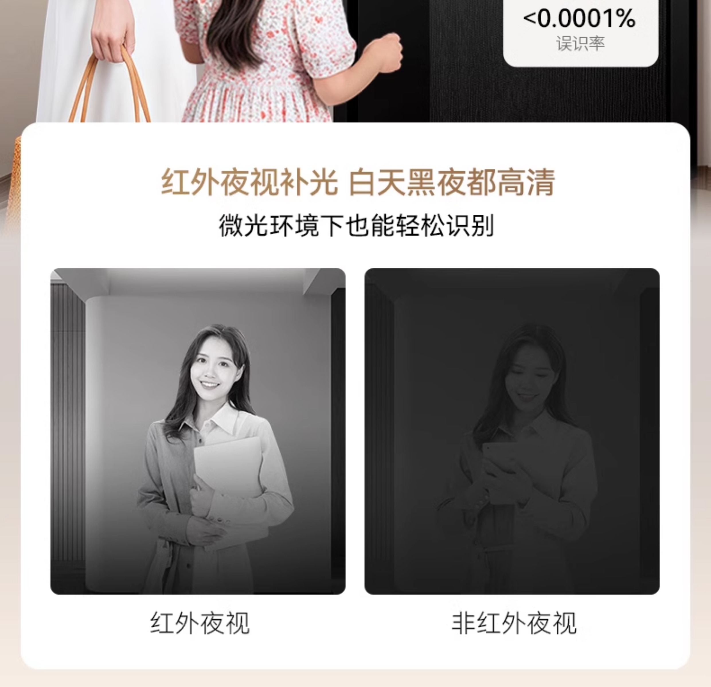 亚太天能一体化智能门AI双摄防盗入户门家用视频通话全自动进户门(图15)