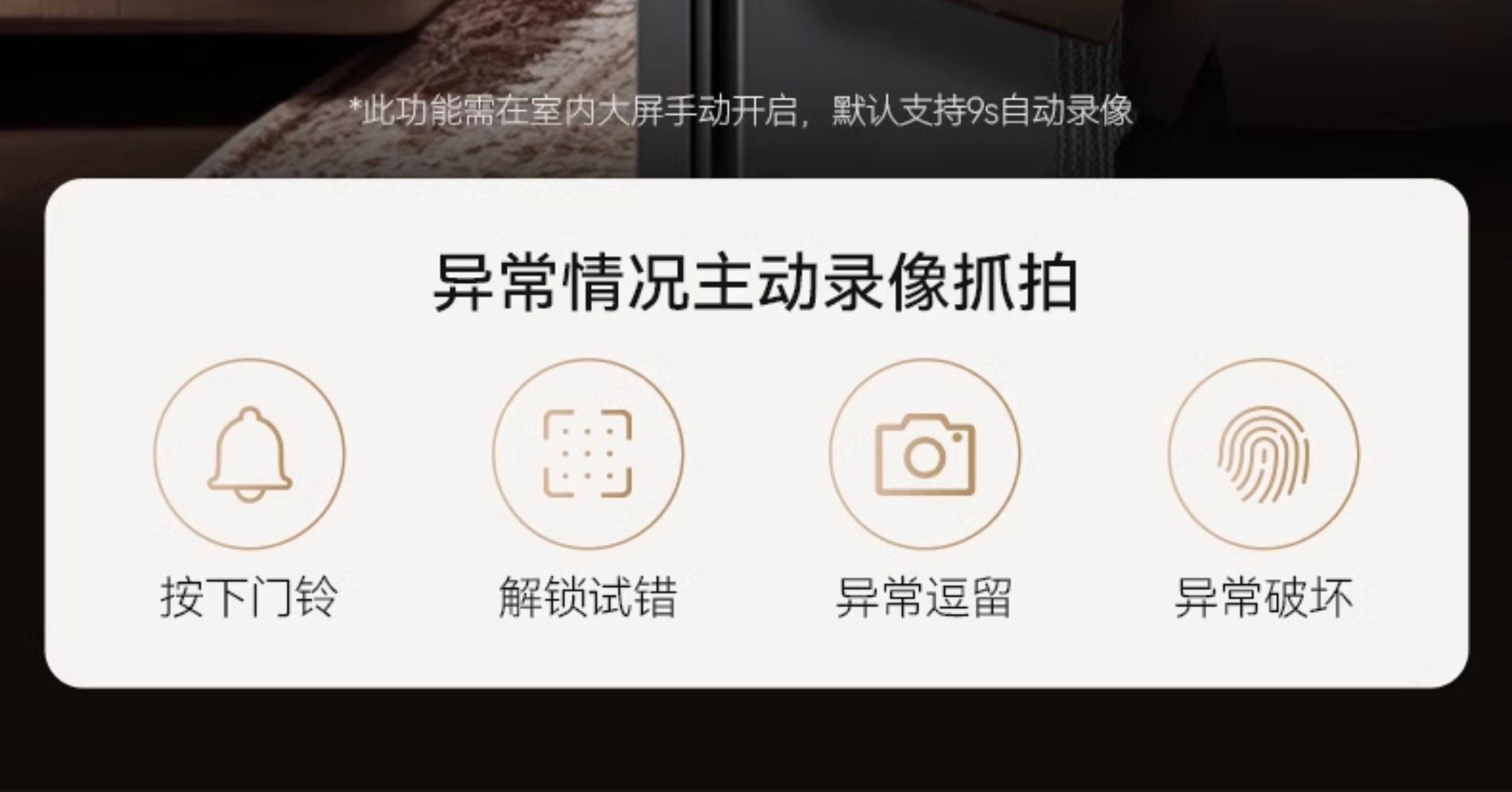 亚太天能一体化智能门AI双摄防盗入户门家用视频通话全自动进户门(图24)