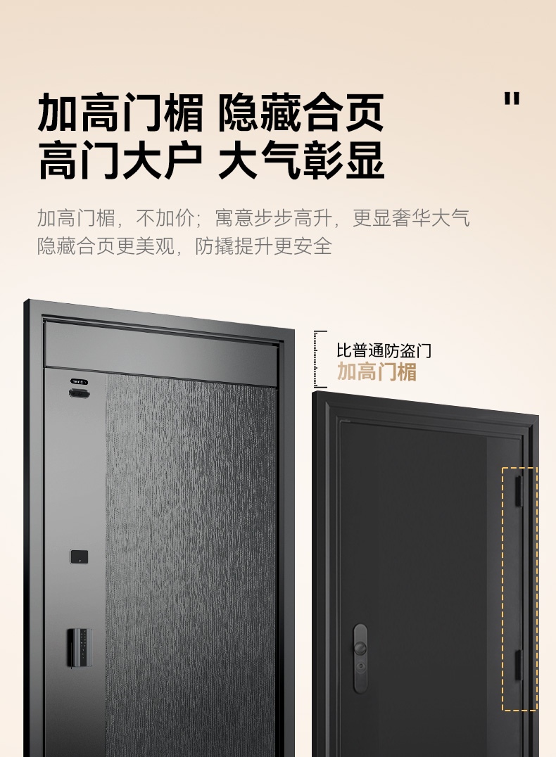 亚太天能一体化智能门AI双摄防盗入户门家用视频通话全自动进户门(图28)