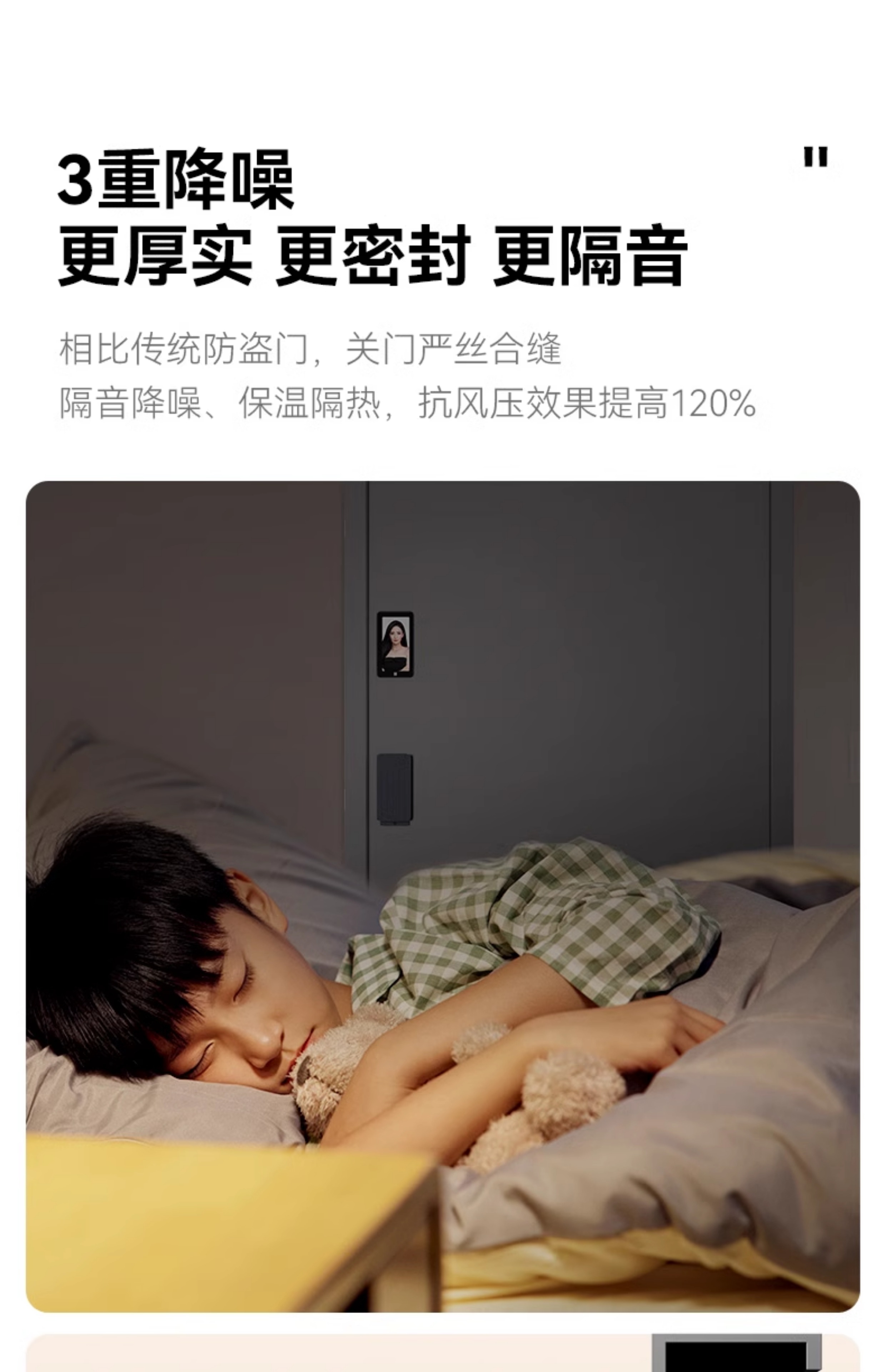 亚太天能一体化智能门AI双摄防盗入户门家用视频通话全自动进户门(图31)