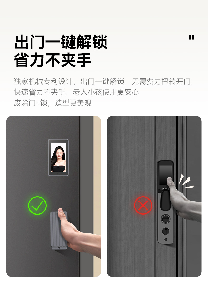 亚太天能一体化智能门AI双摄防盗入户门家用视频通话全自动进户门(图33)