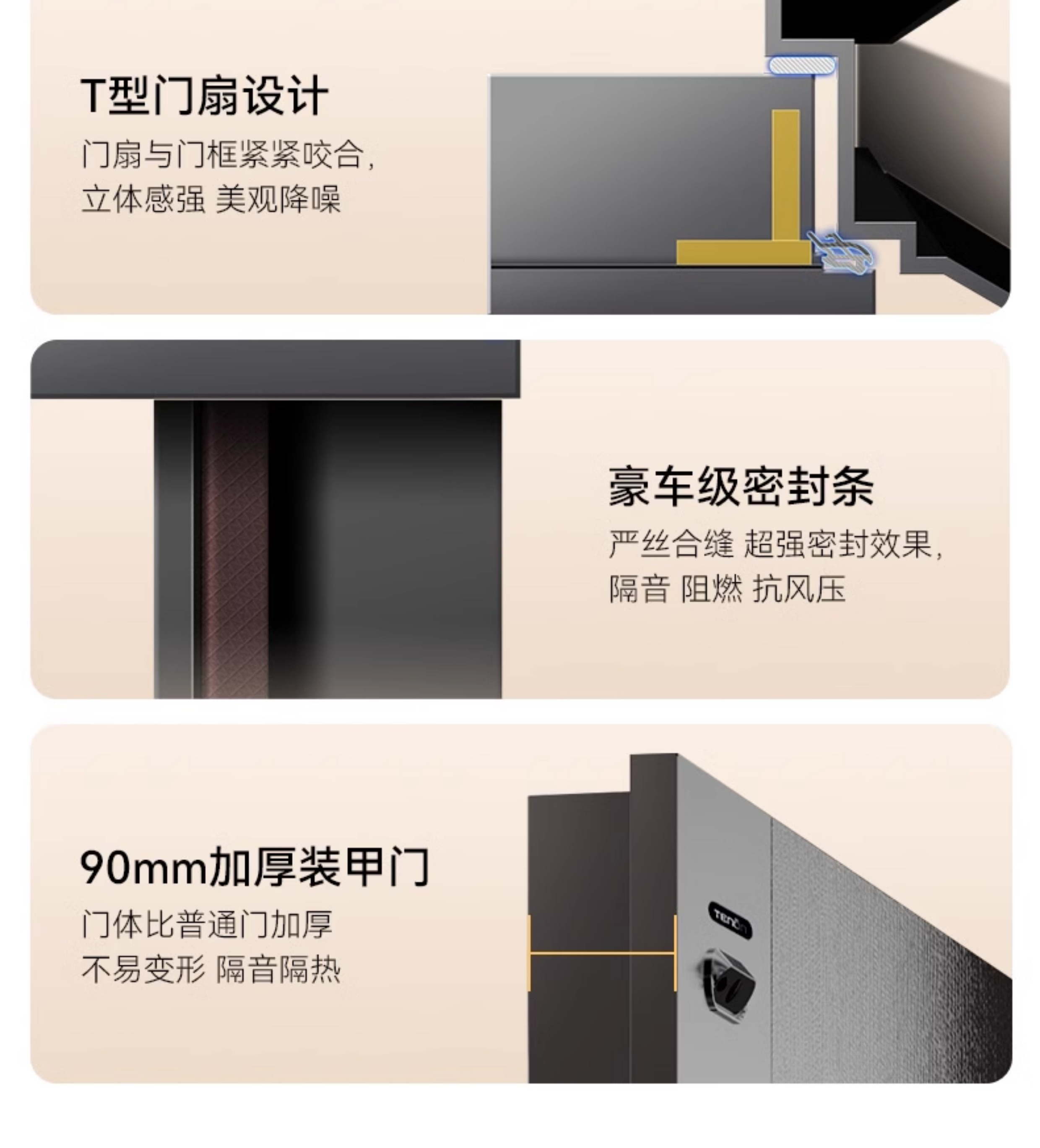 亚太天能一体化智能门AI双摄防盗入户门家用视频通话全自动进户门(图32)