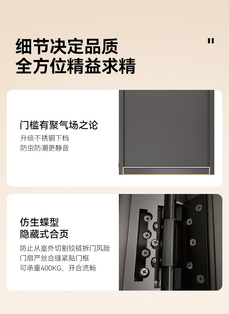 亚太天能一体化智能门AI双摄防盗入户门家用视频通话全自动进户门(图36)