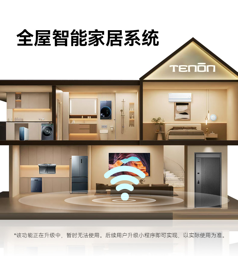 亚太天能一体化智能门AI双摄防盗入户门家用视频通话全自动进户门(图40)