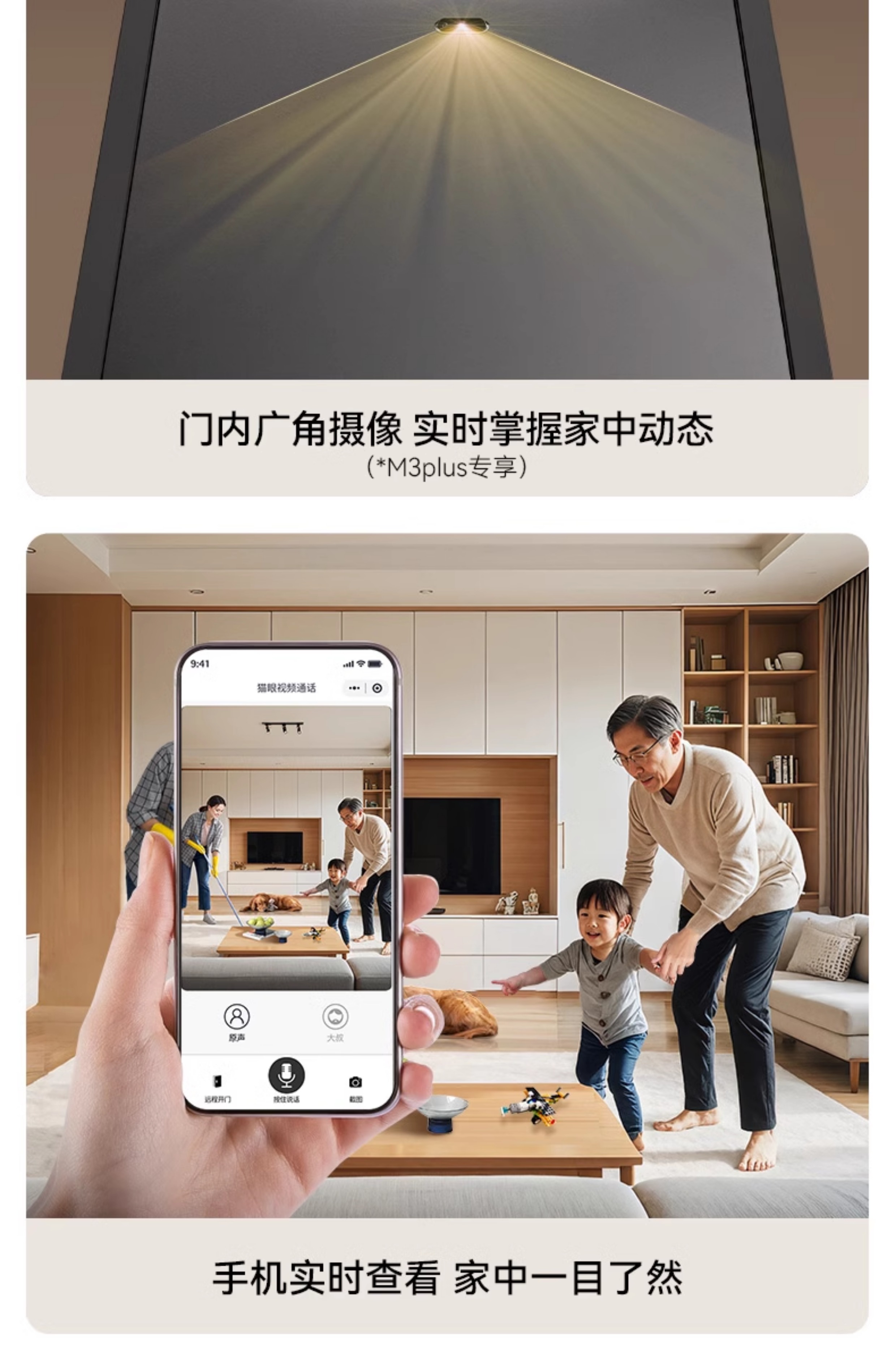 亚太天能一体化智能门AI双摄防盗入户门家用视频通话全自动进户门(图42)