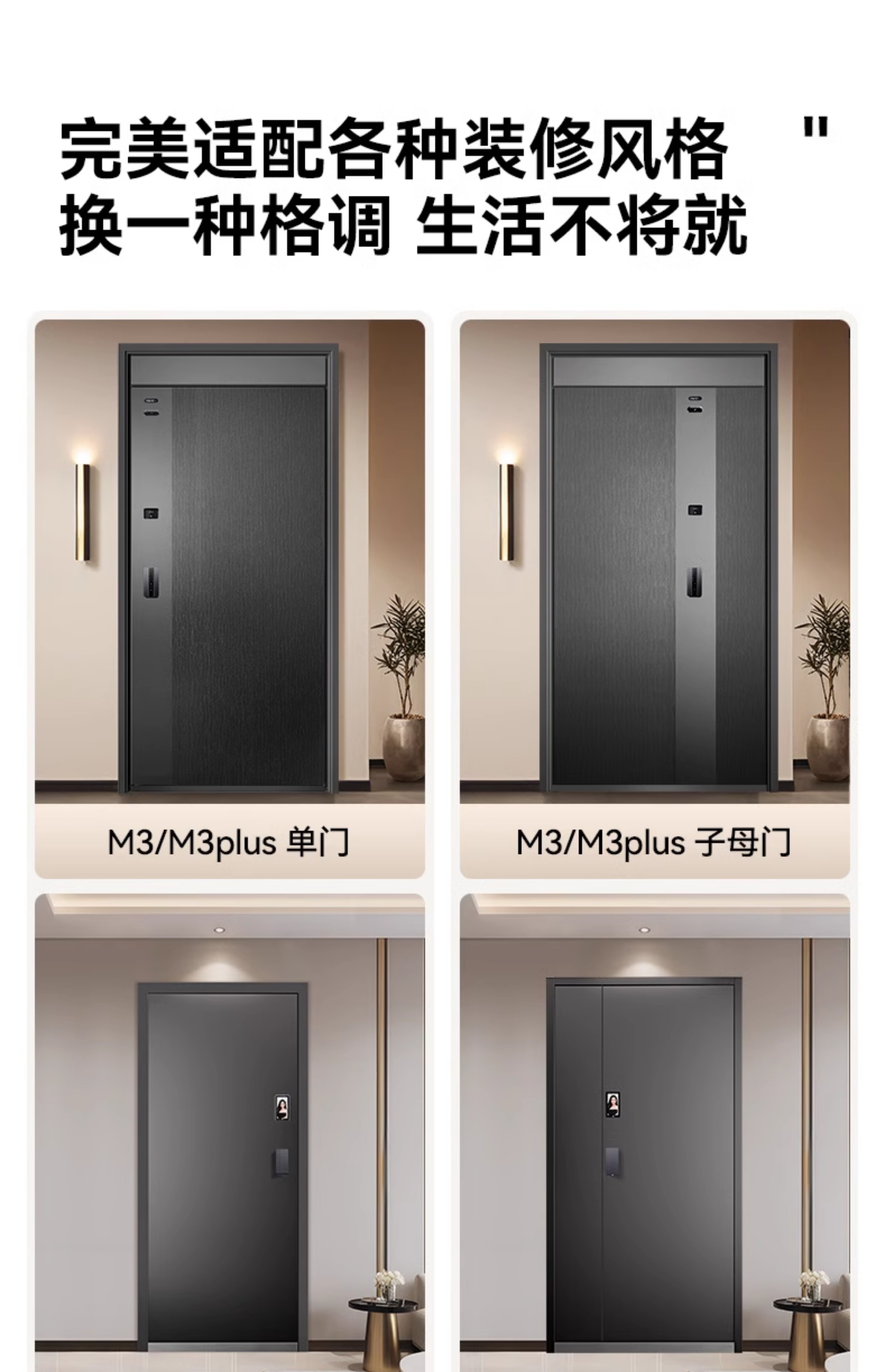 亚太天能一体化智能门AI双摄防盗入户门家用视频通话全自动进户门(图43)