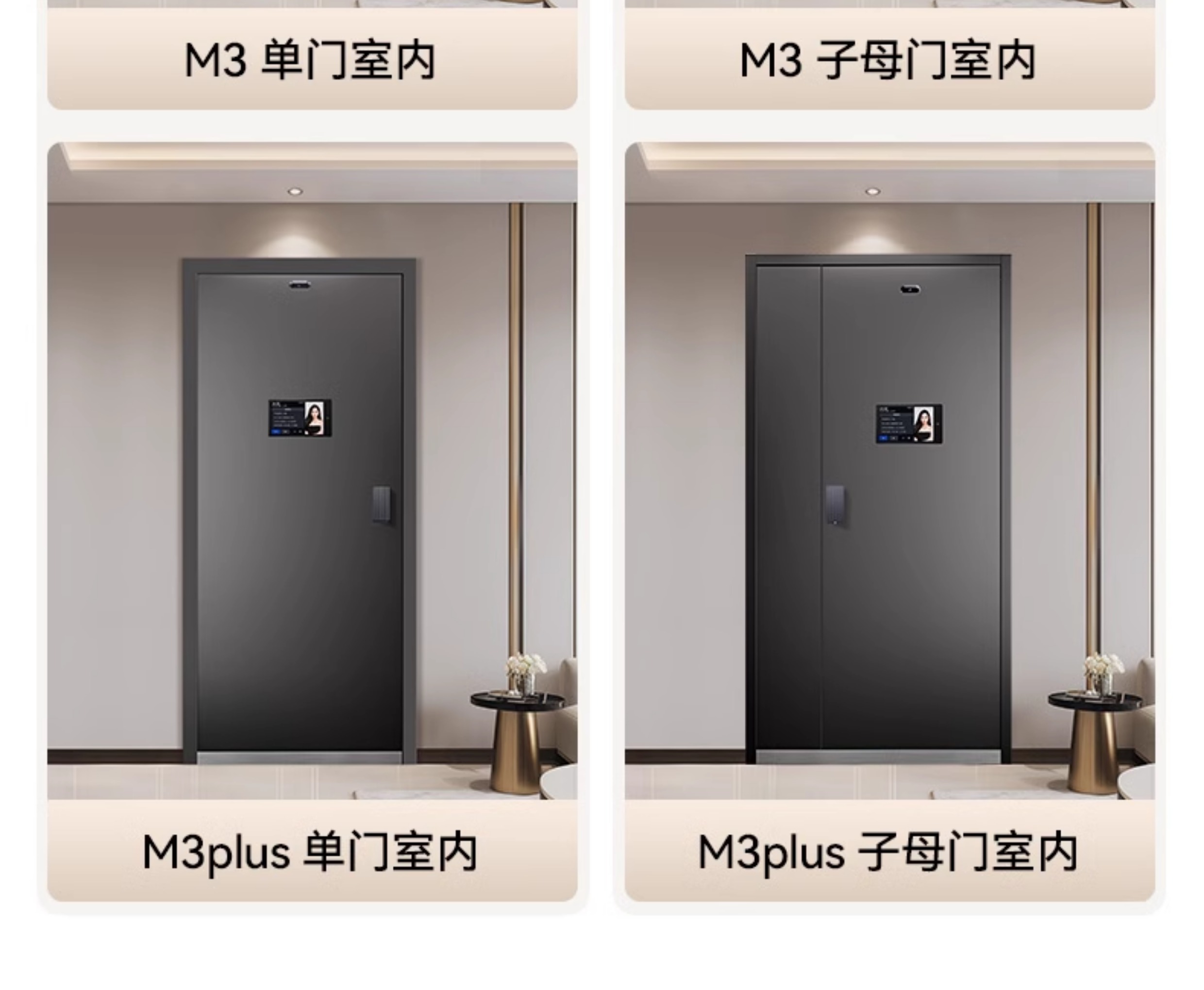 亚太天能一体化智能门AI双摄防盗入户门家用视频通话全自动进户门(图44)