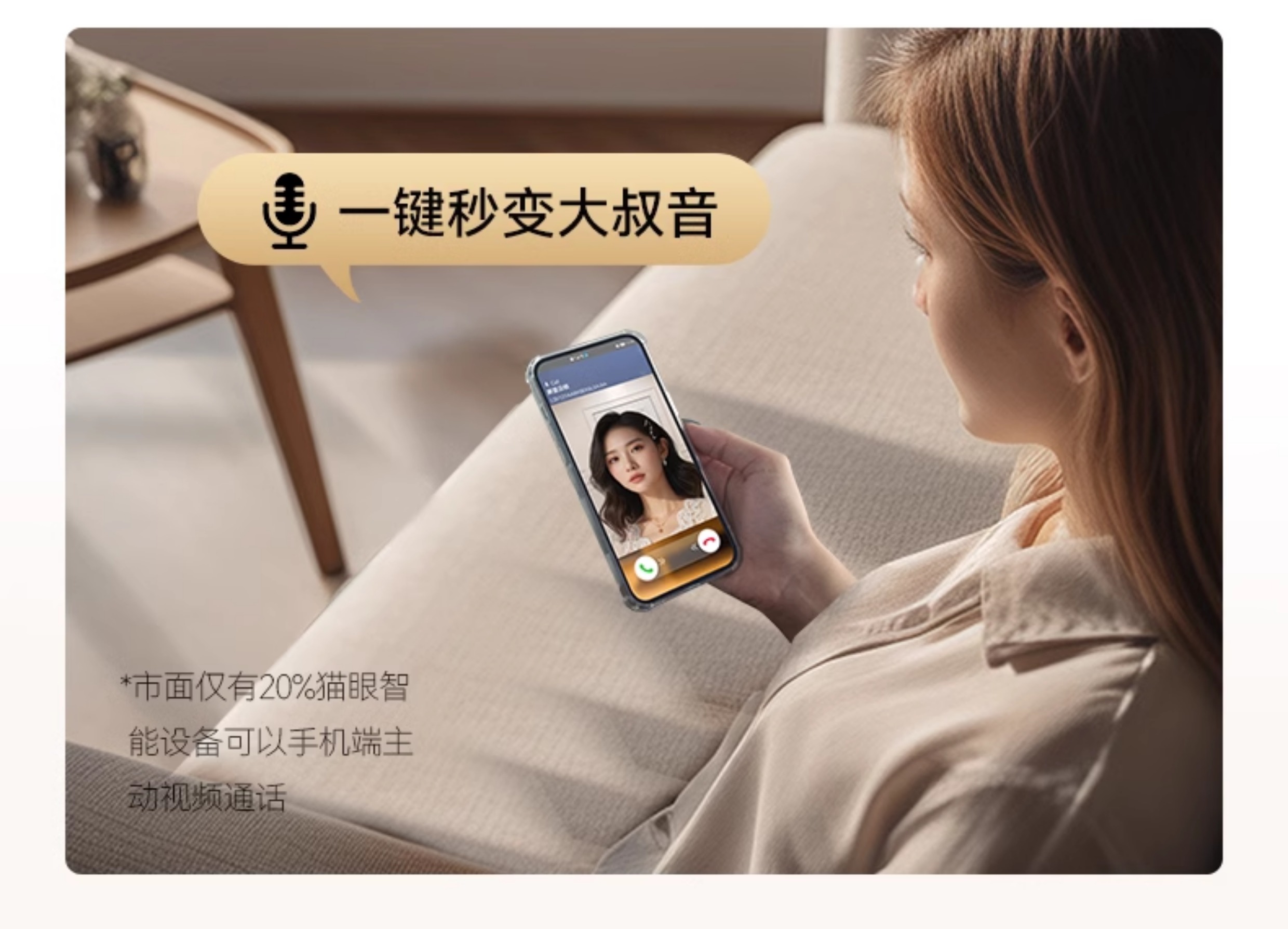 亚太天能精雕铸铝智能门可视监控防盗进户门人脸识别全自动入户门(图23)