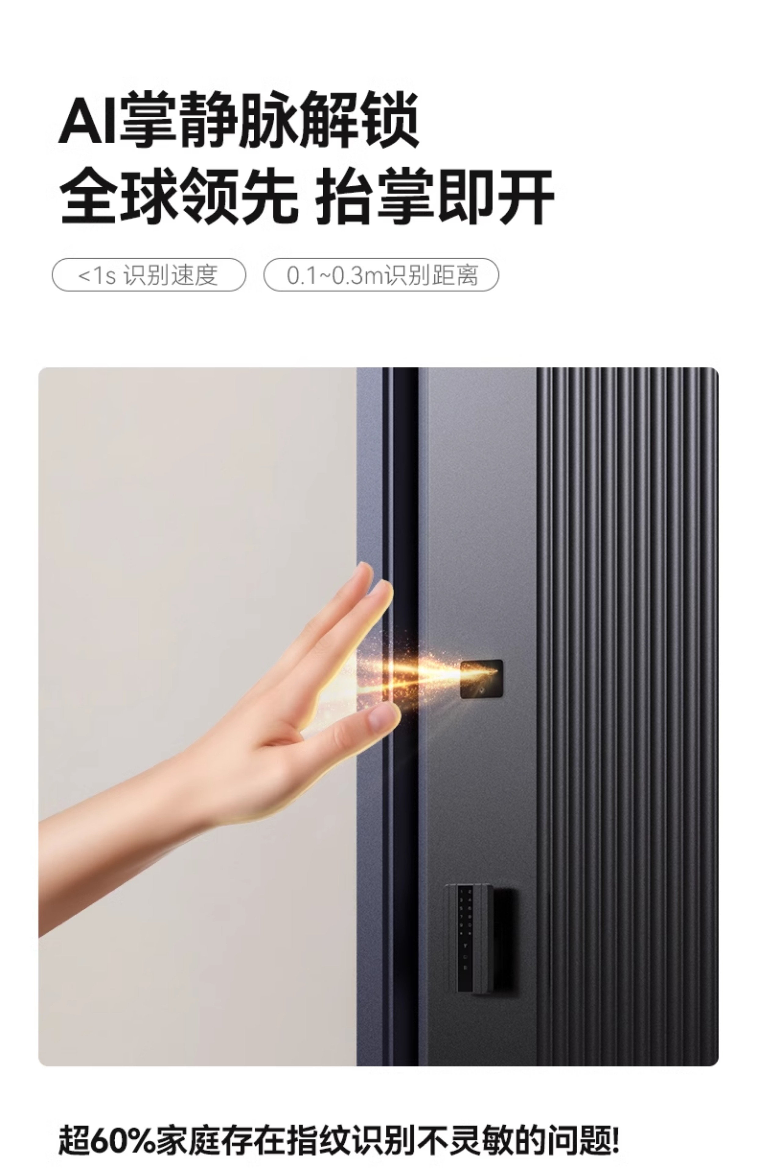 亚太天能精雕铸铝智能门可视监控防盗进户门人脸识别全自动入户门(图18)