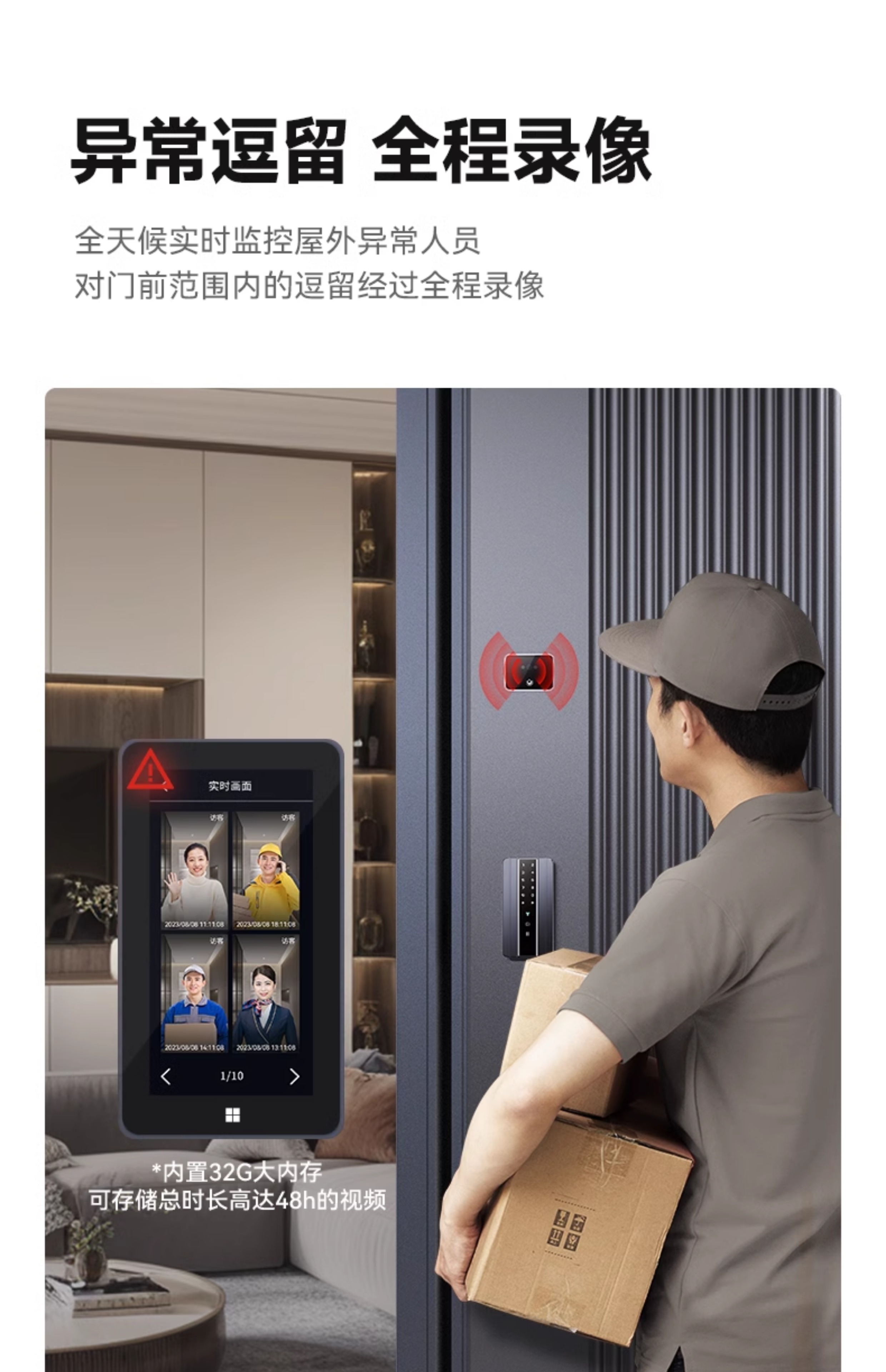 亚太天能精雕铸铝智能门可视监控防盗进户门人脸识别全自动入户门(图26)