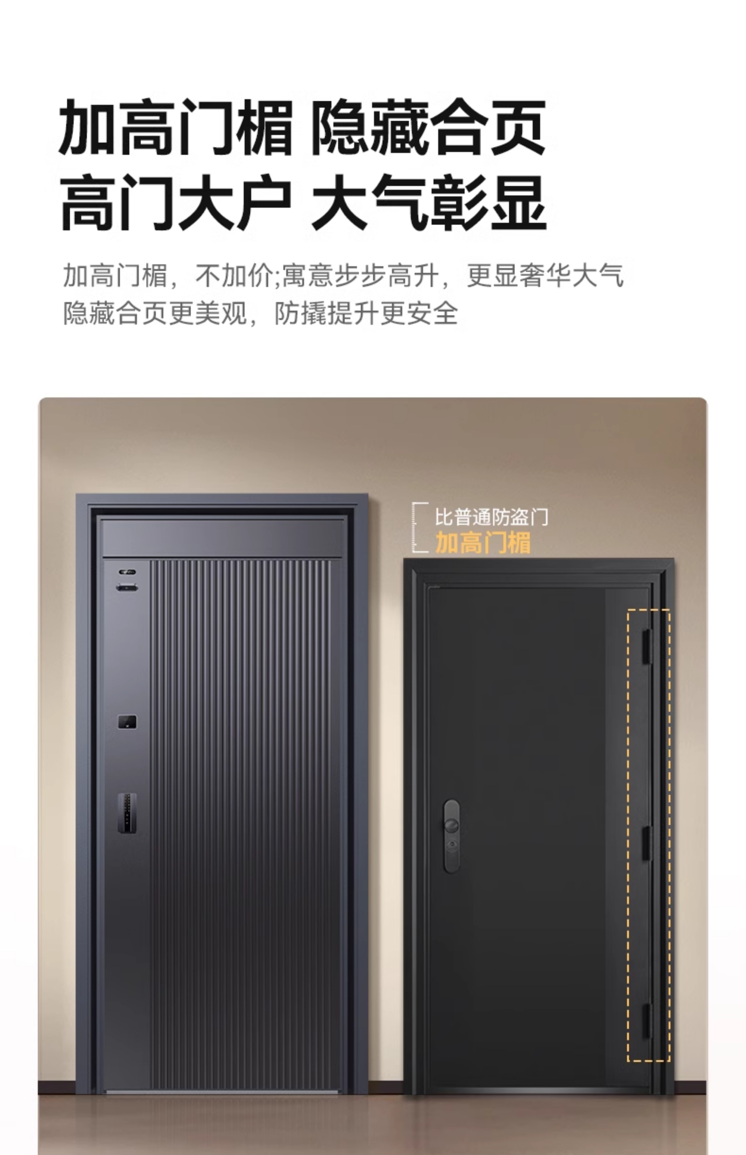 亚太天能精雕铸铝智能门可视监控防盗进户门人脸识别全自动入户门(图36)