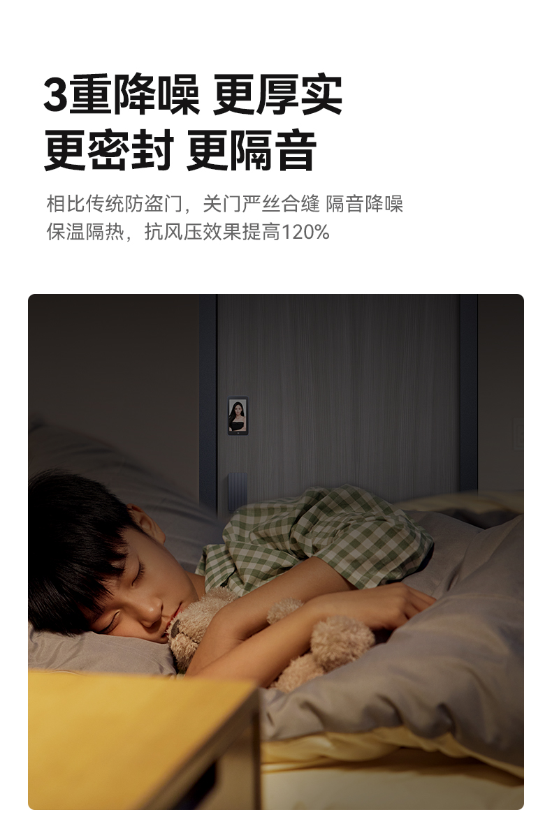 亚太天能精雕铸铝智能门可视监控防盗进户门人脸识别全自动入户门(图40)