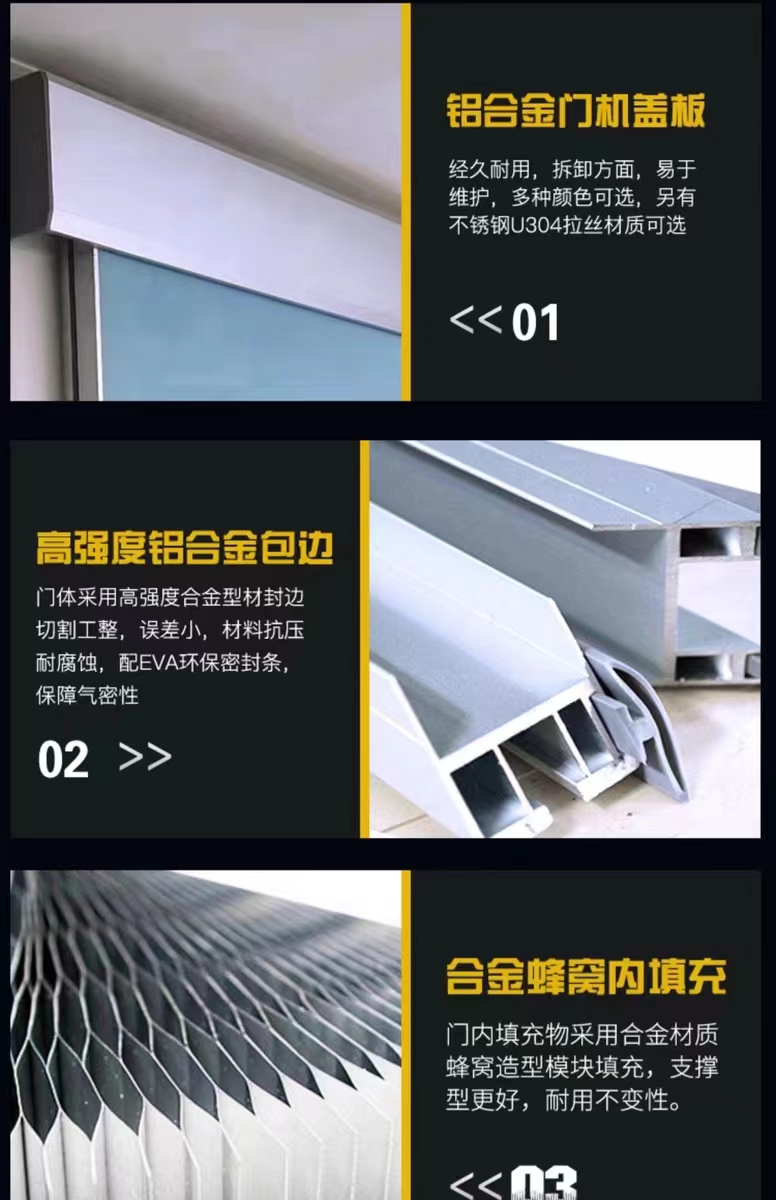 手术室气密门自动净化门医院牙科电动平移门医用单双开脚踏感应门(图7)