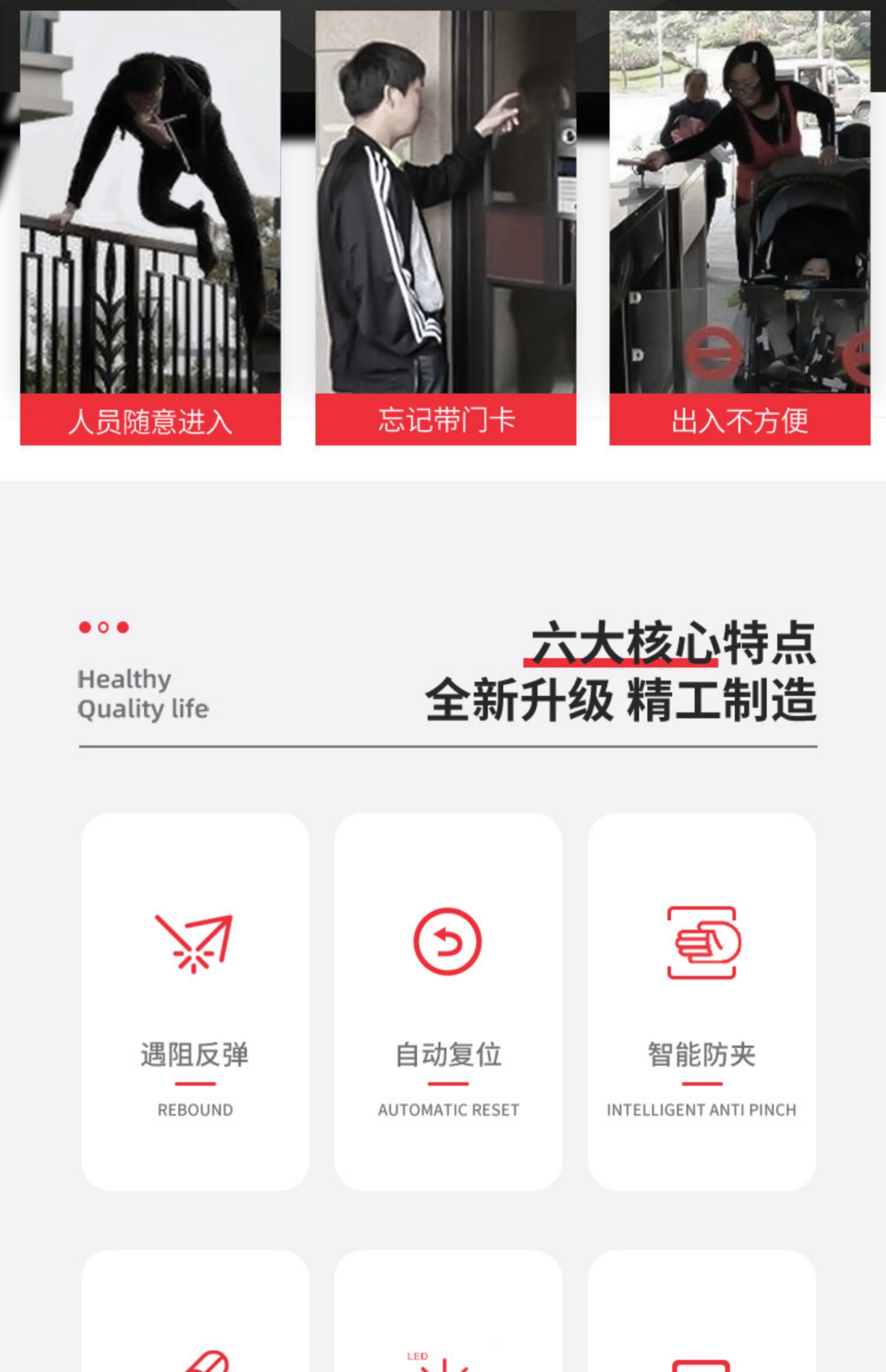 电动广告栅栏小门人行通道闸小区家用人脸识别刷卡指纹门禁系统(图3)